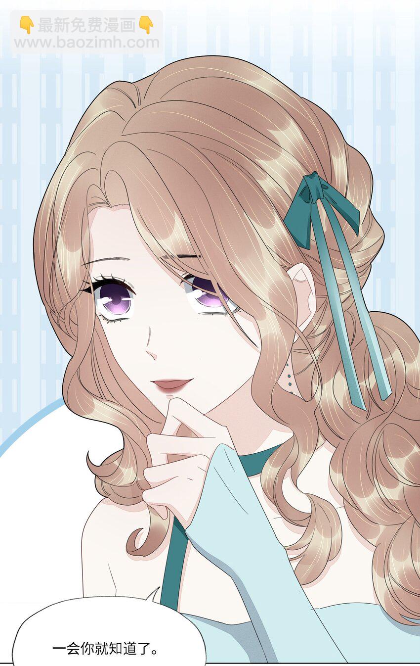 052 白露，你该长大了-第54话