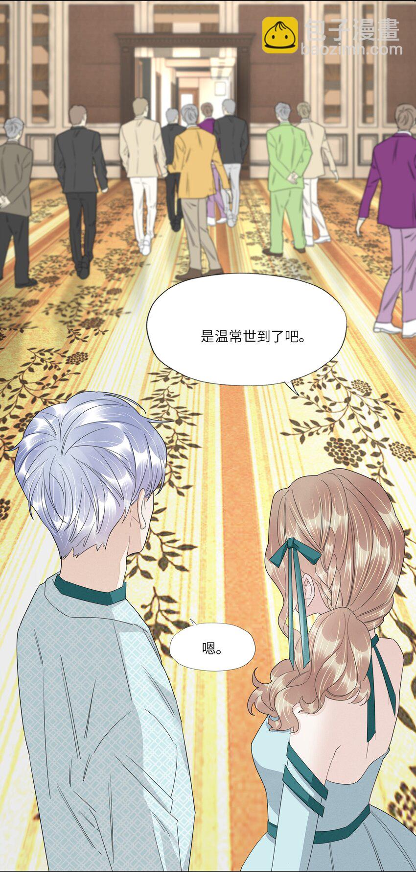 052 白露，你该长大了-第54话