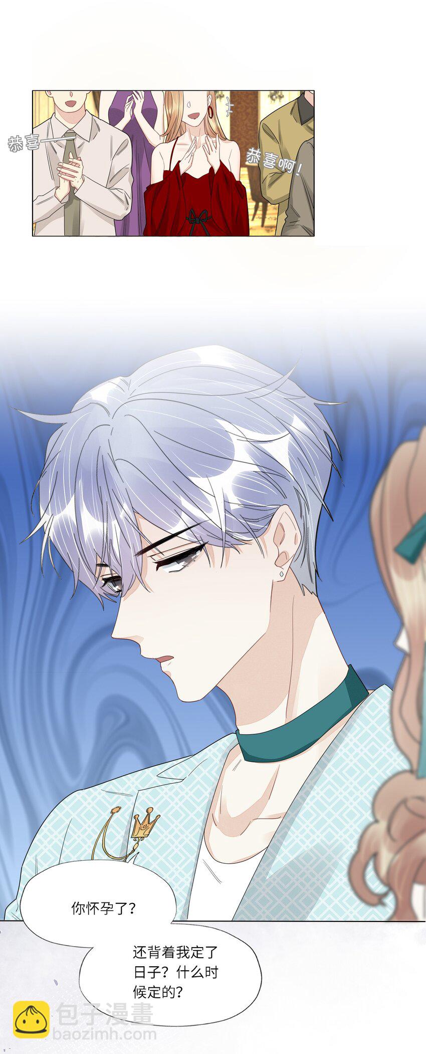 052 白露，你该长大了-第54话