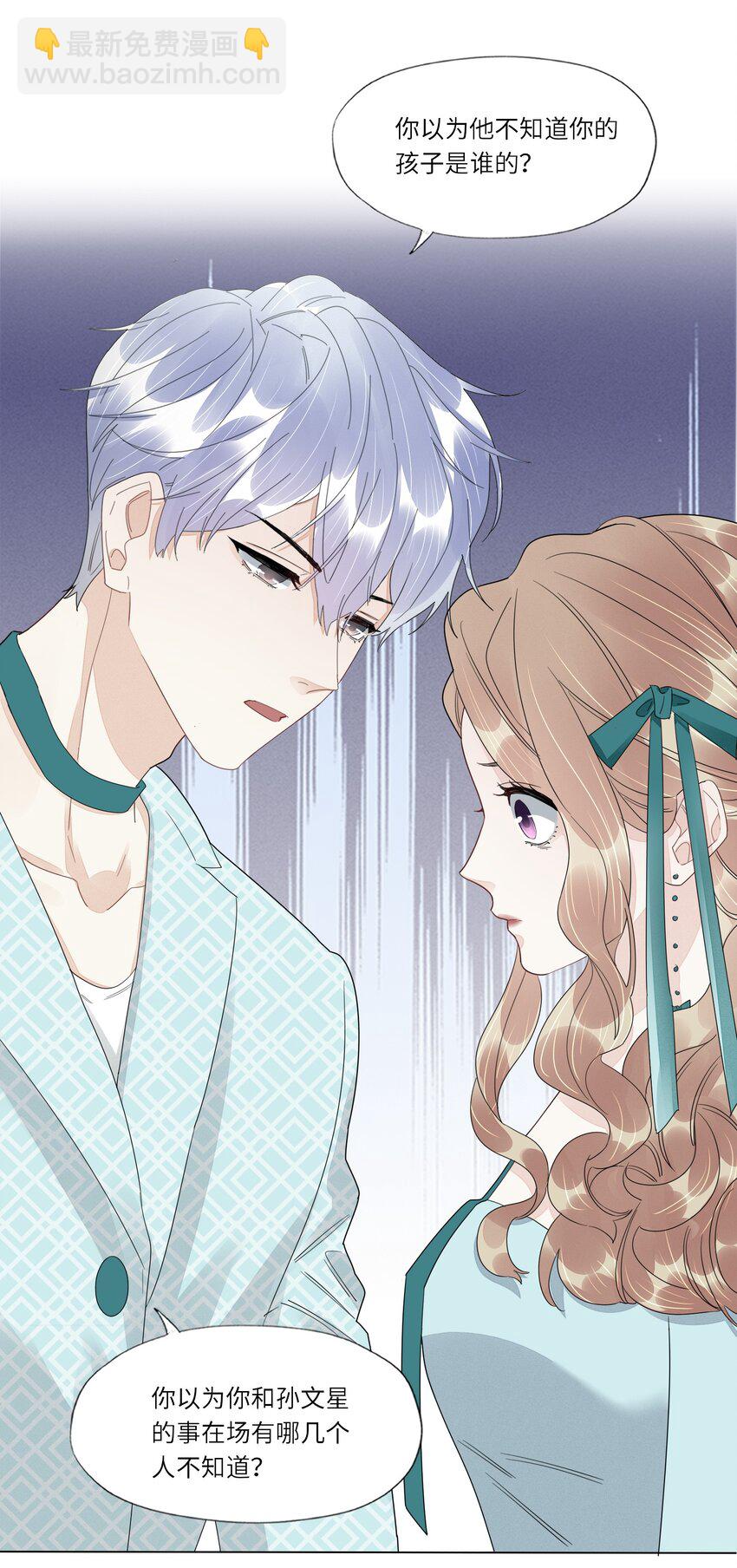 052 白露，你该长大了-第54话