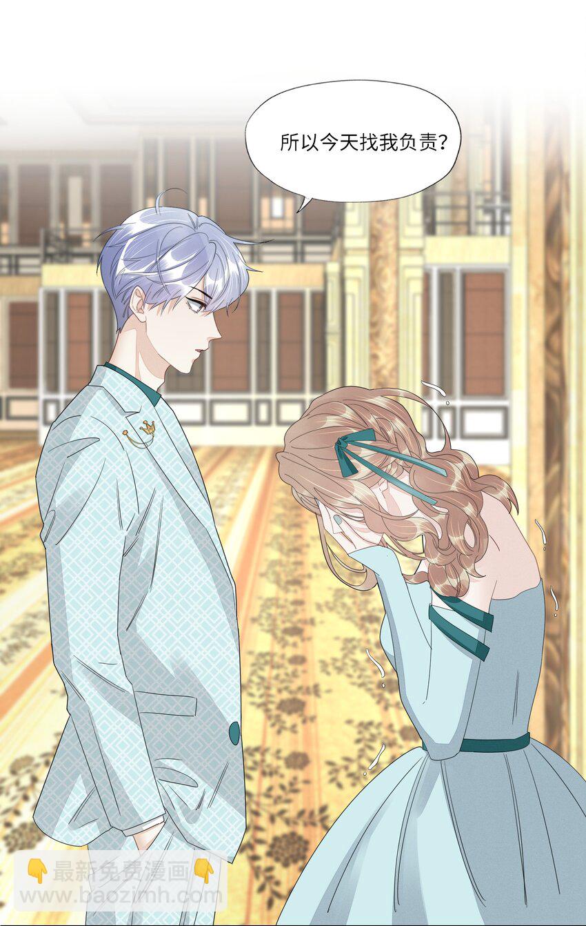 052 白露，你该长大了-第54话