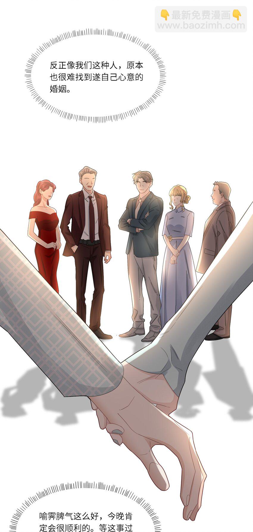 052 白露，你该长大了-第54话