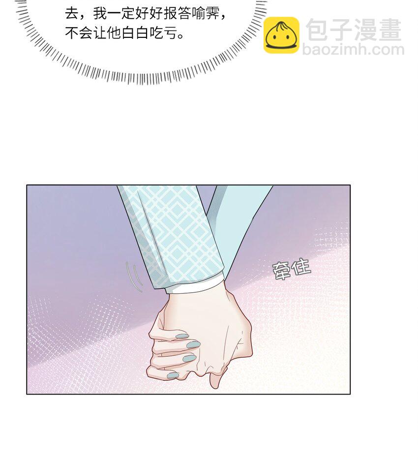 052 白露，你该长大了-第54话