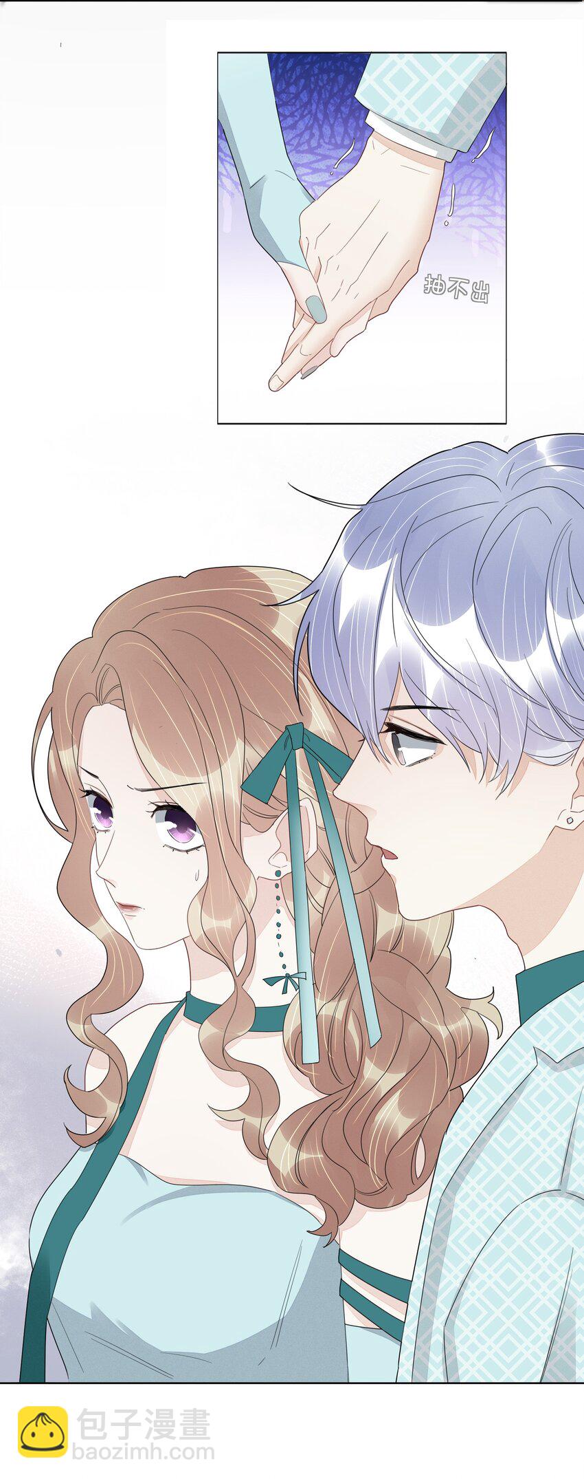 052 白露，你该长大了-第54话