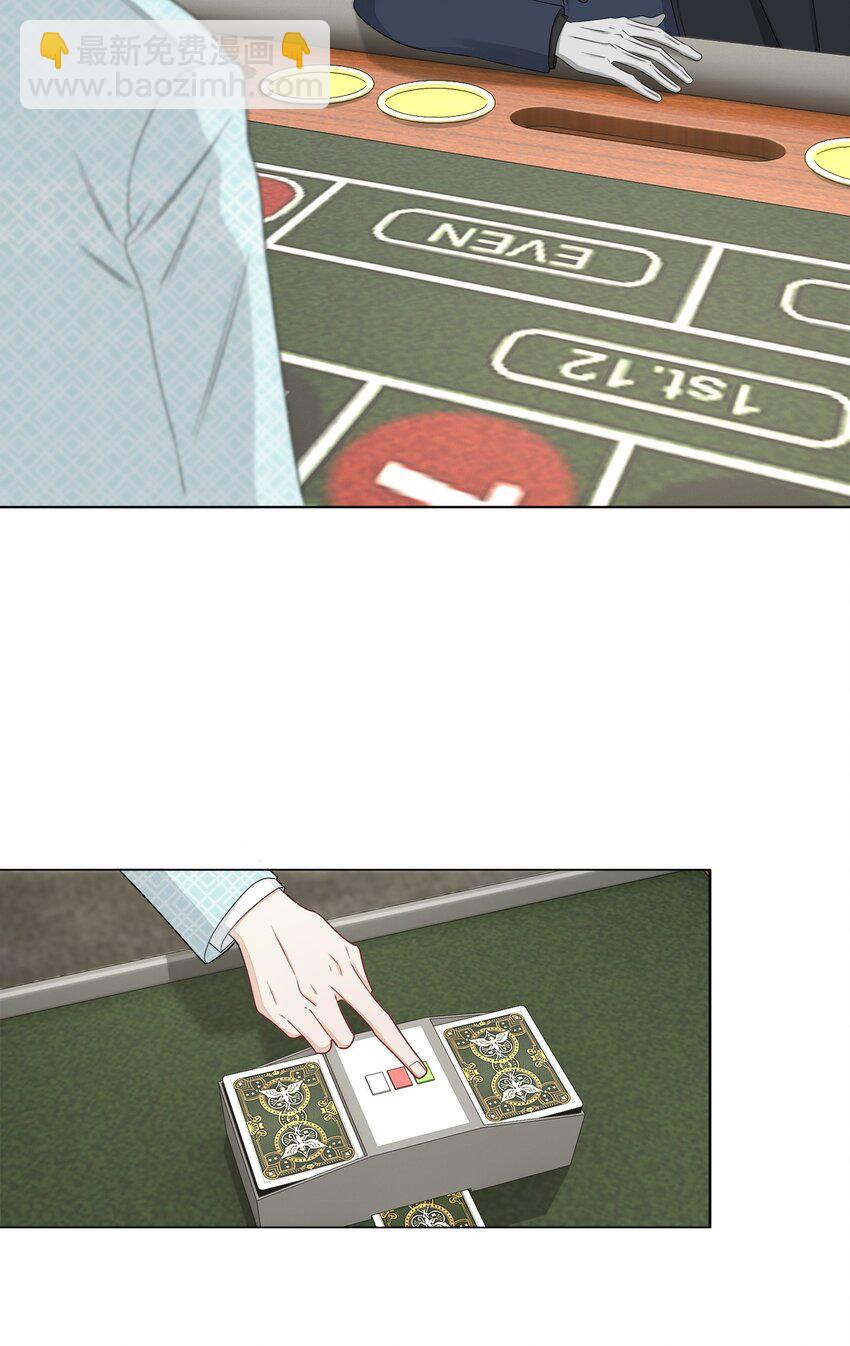 054 你别哭-第56话