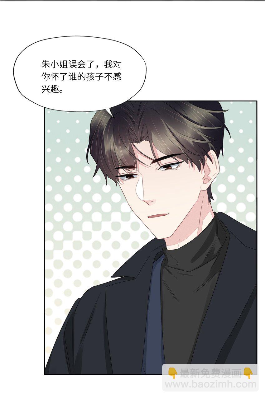 054 你别哭-第56话