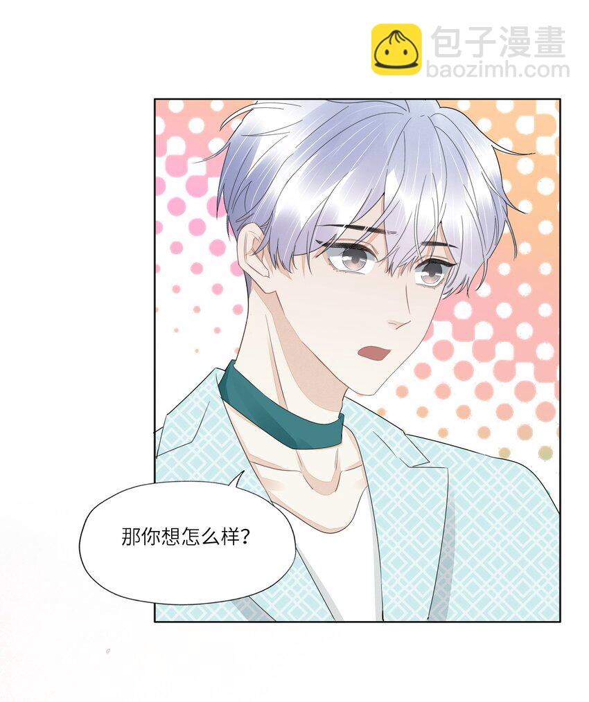 054 你别哭-第56话