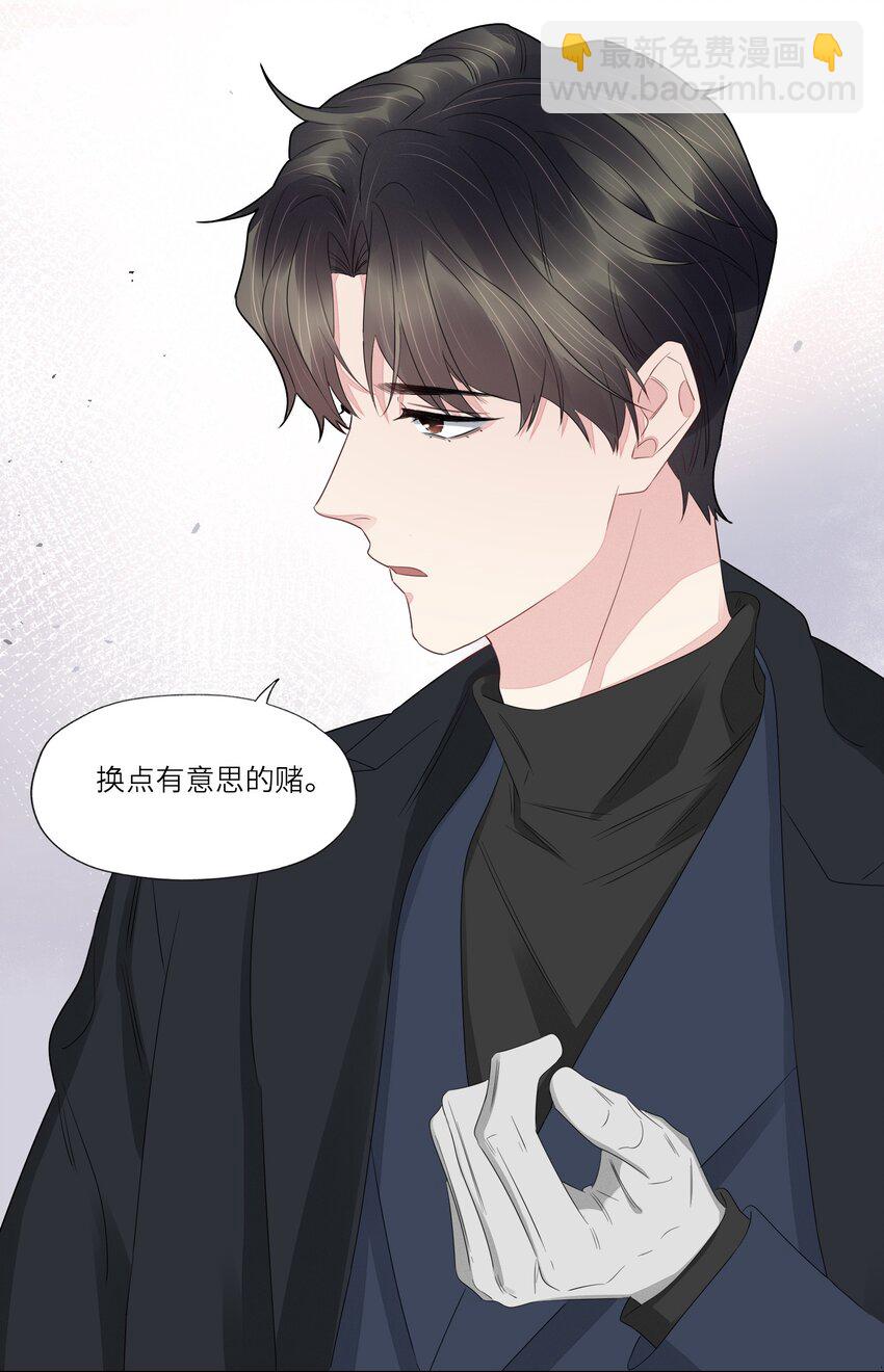 054 你别哭-第56话