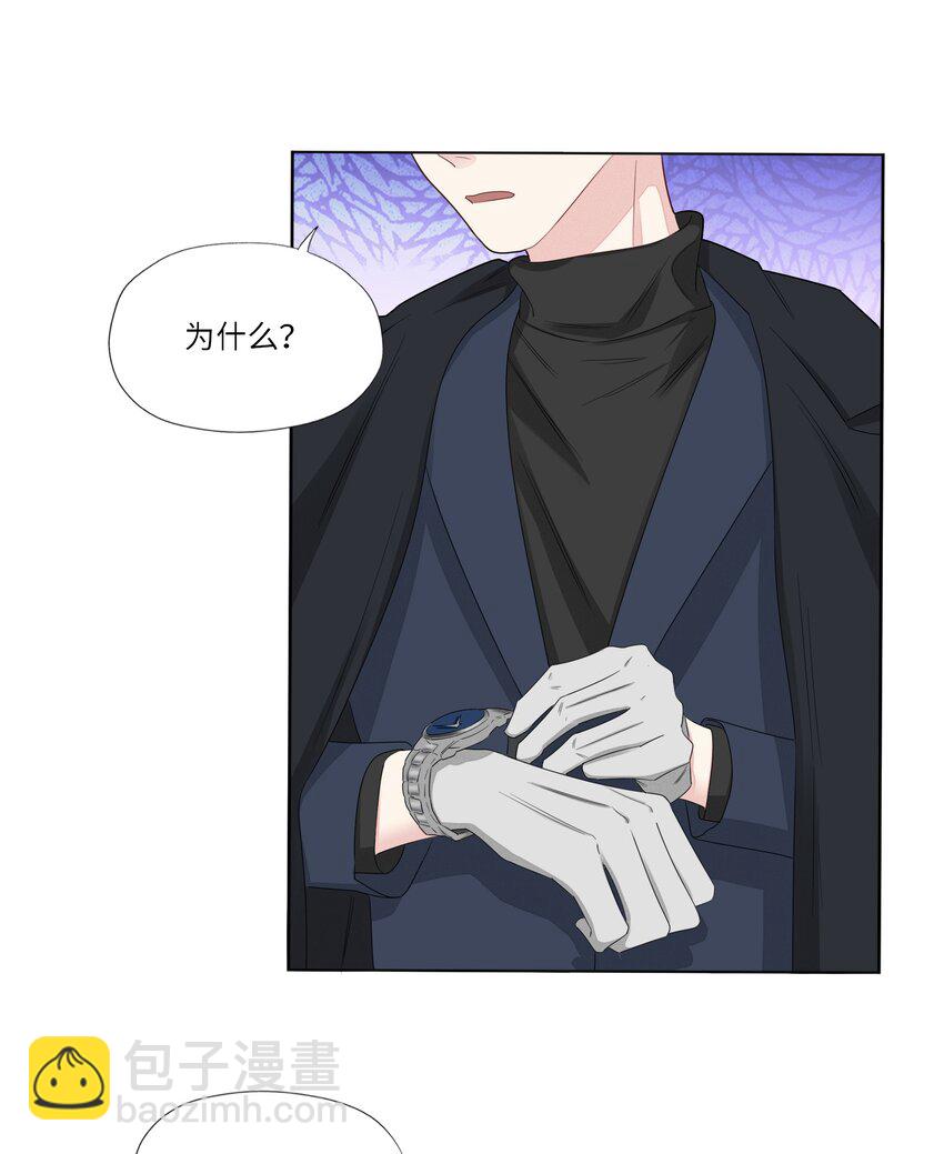 054 你别哭-第56话