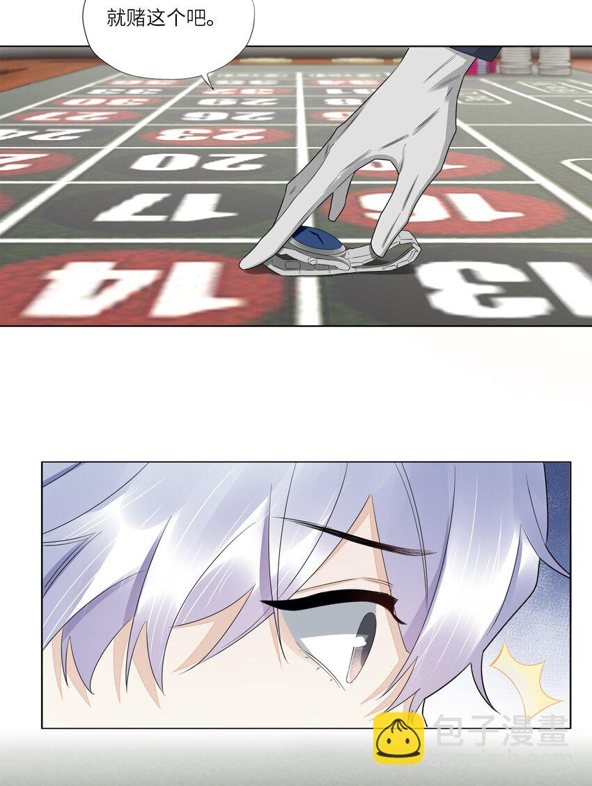 054 你别哭-第56话