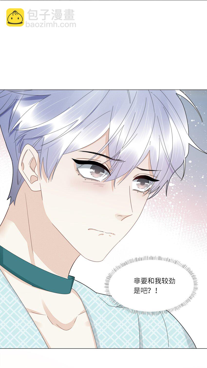 054 你别哭-第56话