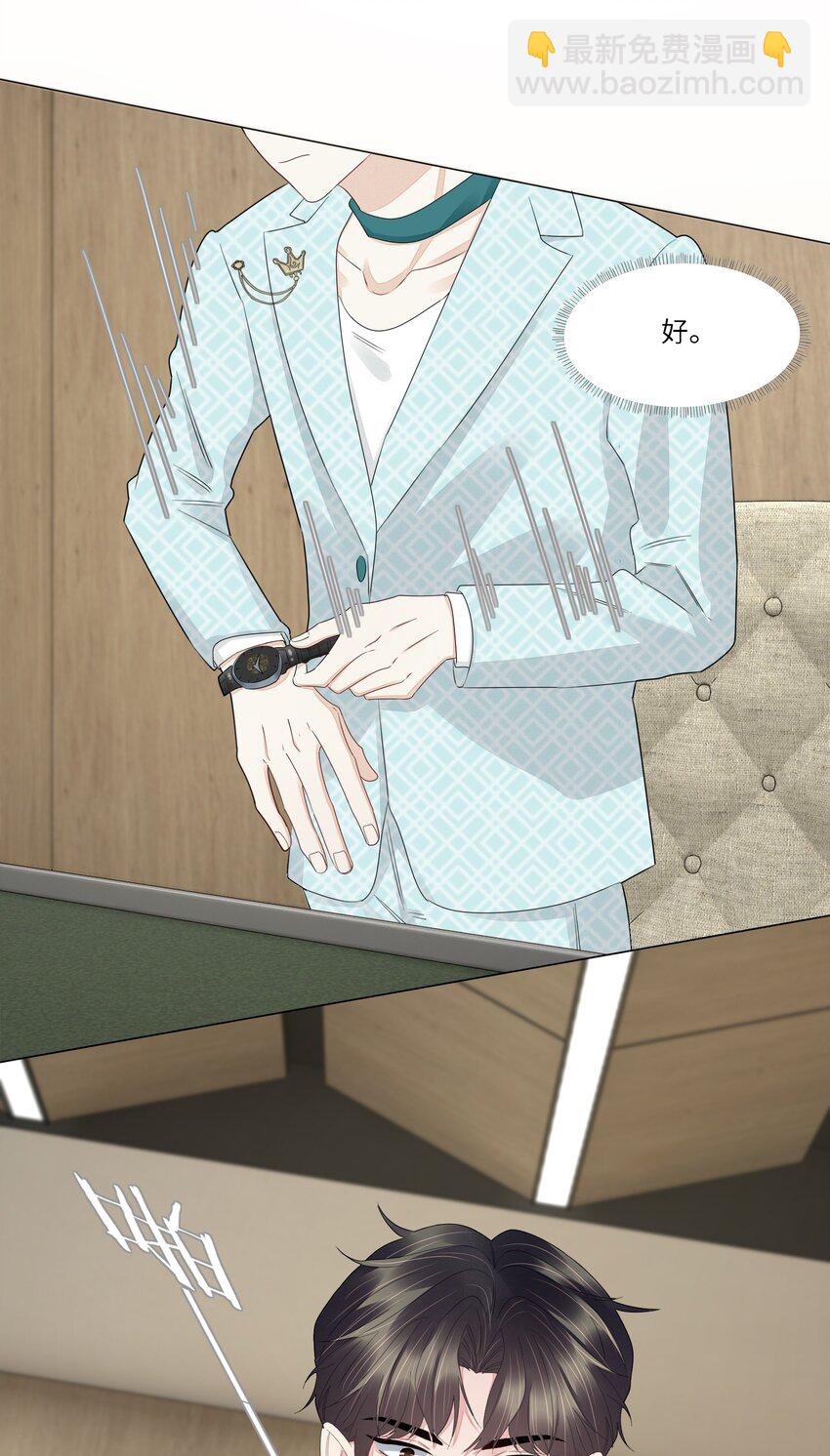 054 你别哭-第56话