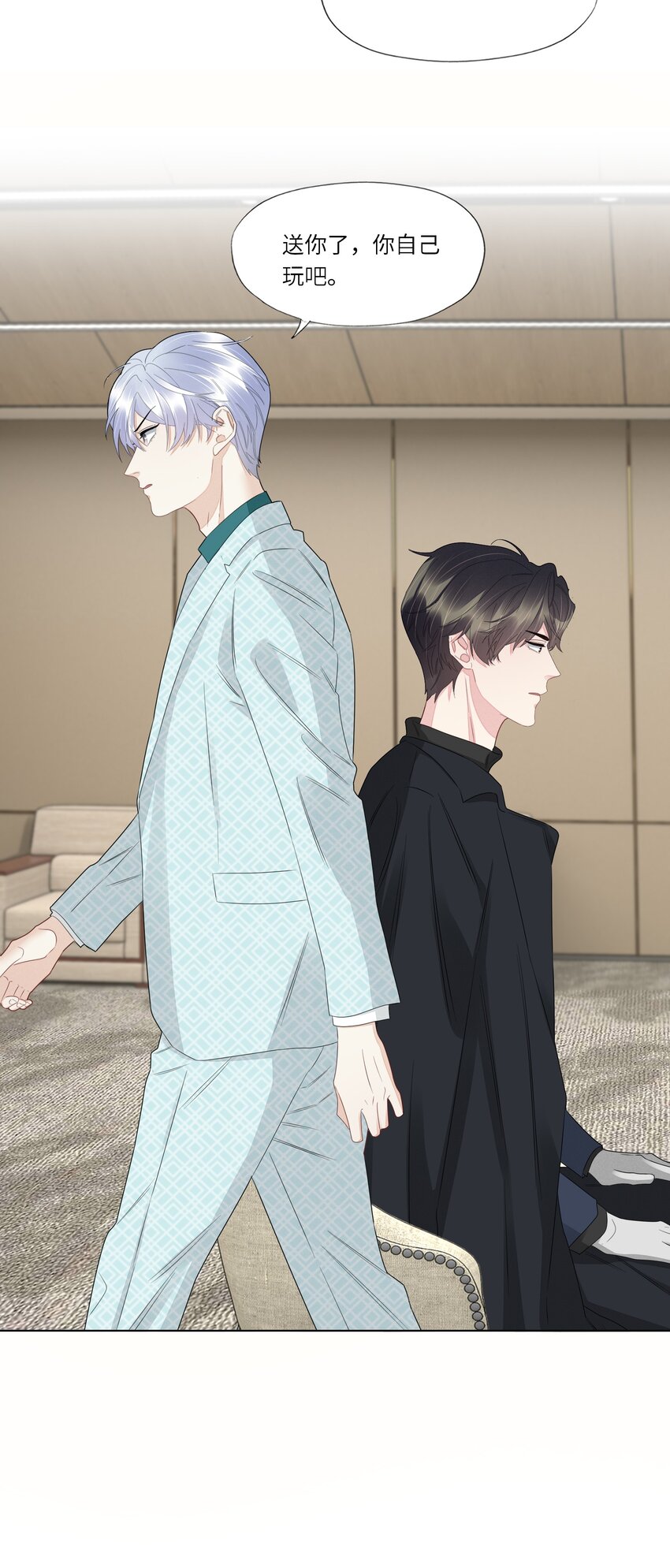 054 你别哭-第56话