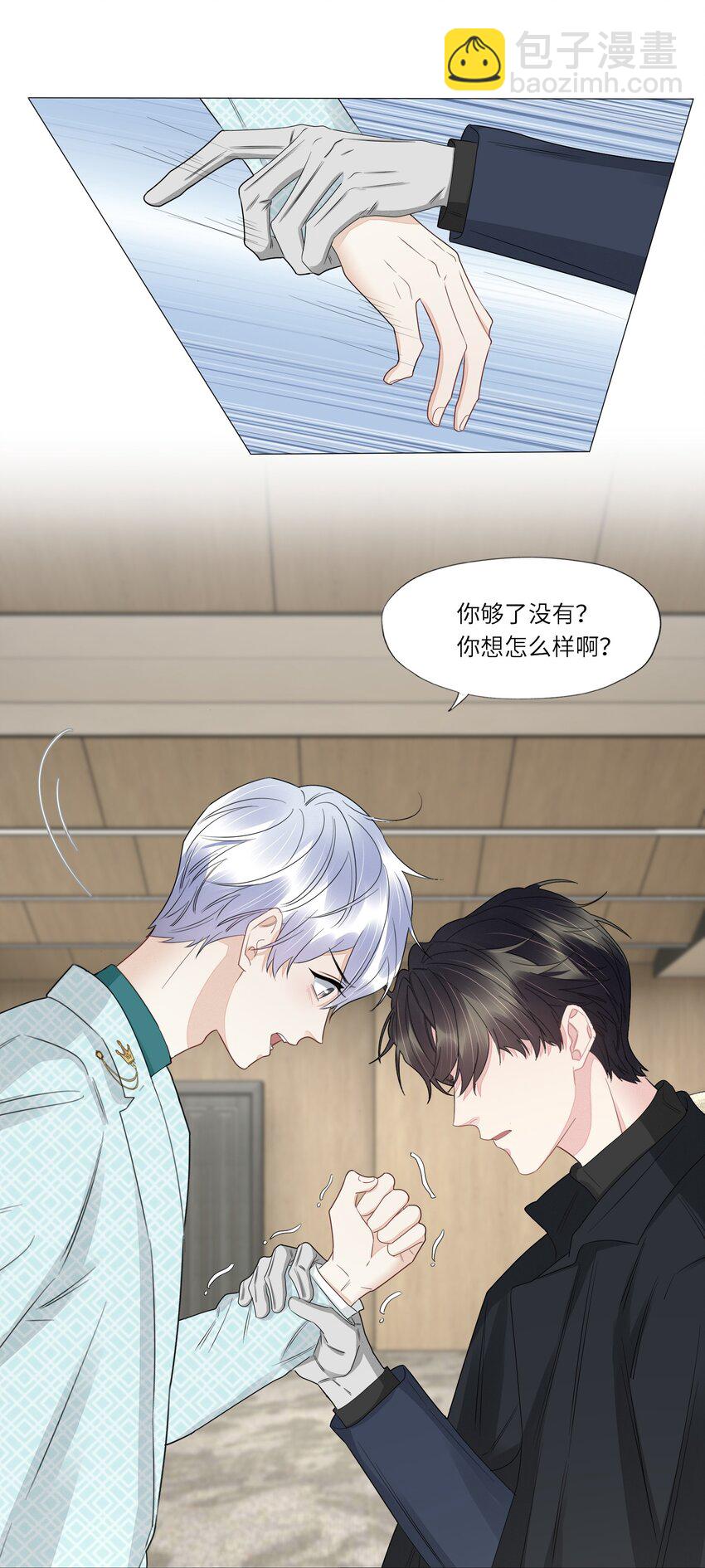 054 你别哭-第56话