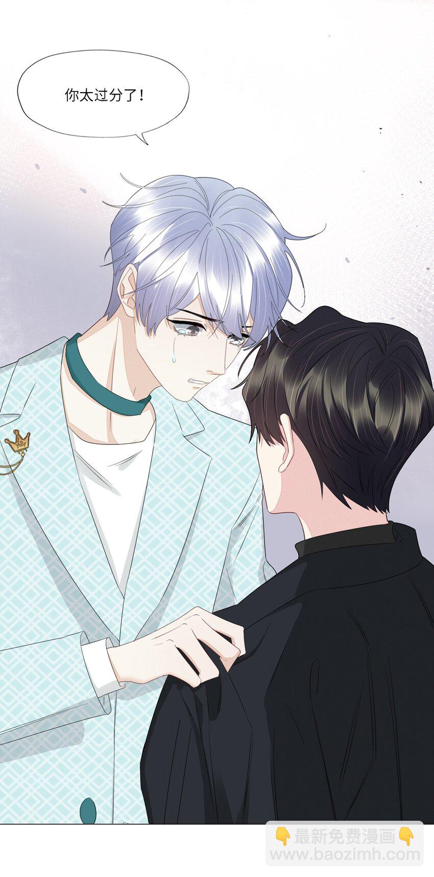 054 你别哭-第56话