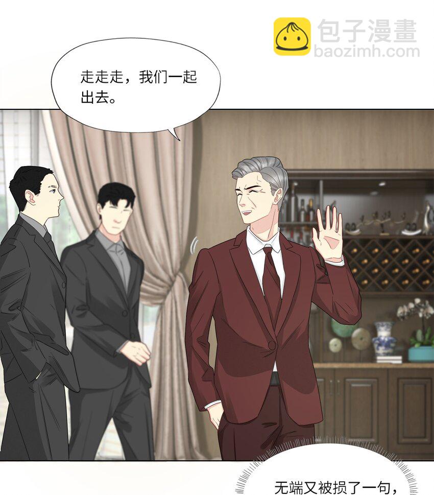 054 你别哭-第56话