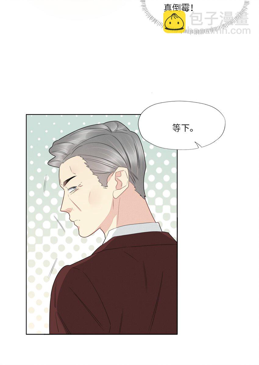 054 你别哭-第56话