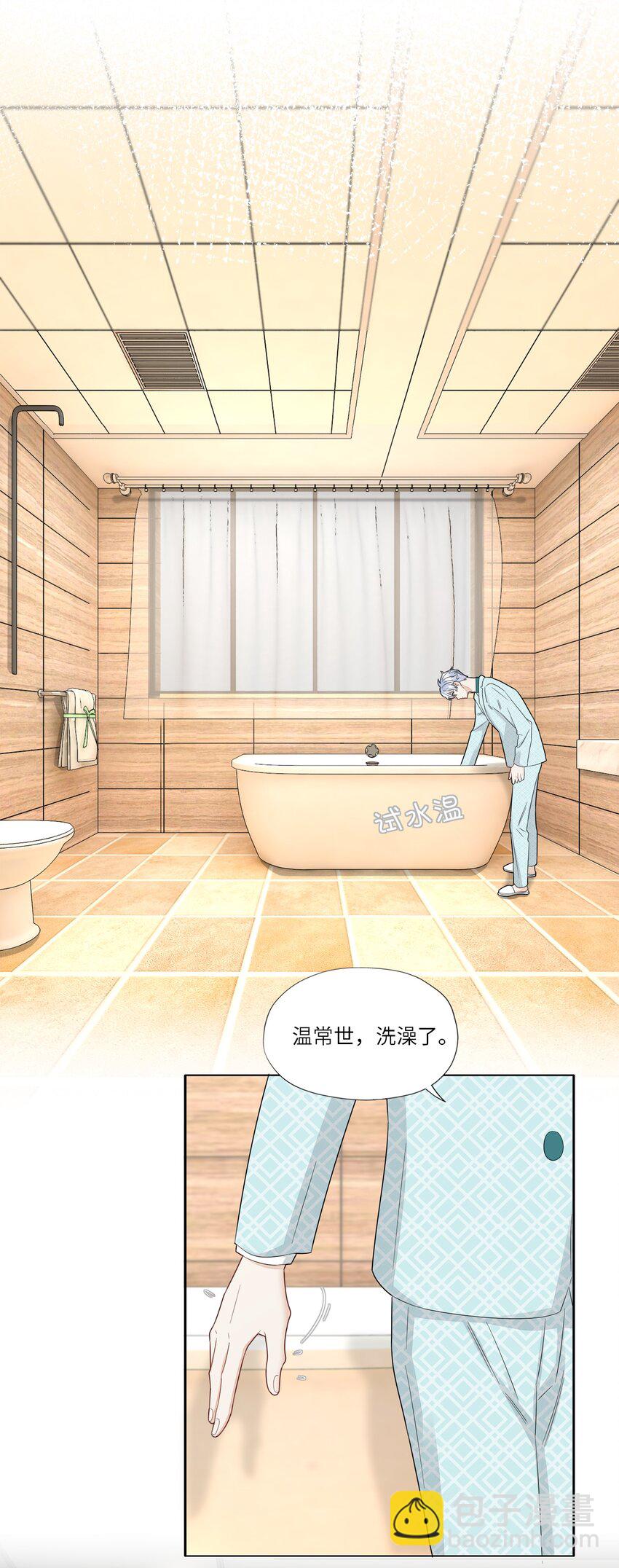 056 跟我回去-第58话