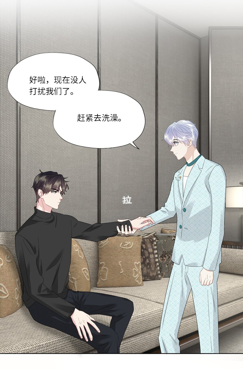 056 跟我回去-第58话