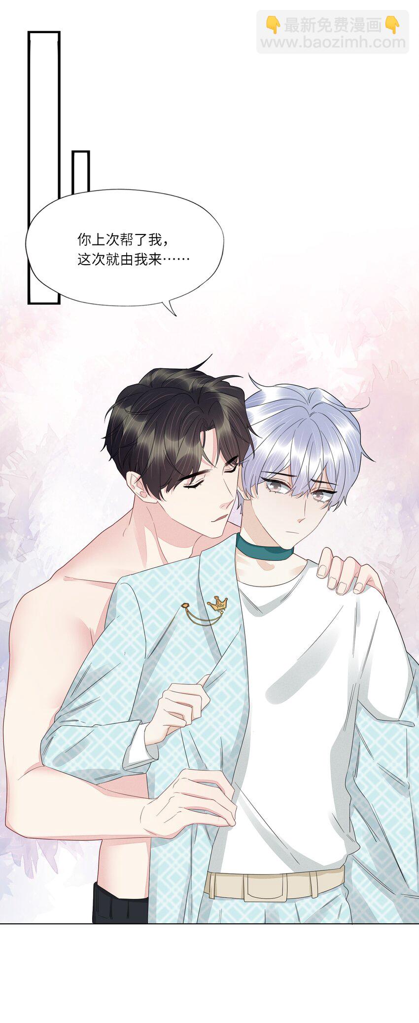 056 跟我回去-第58话