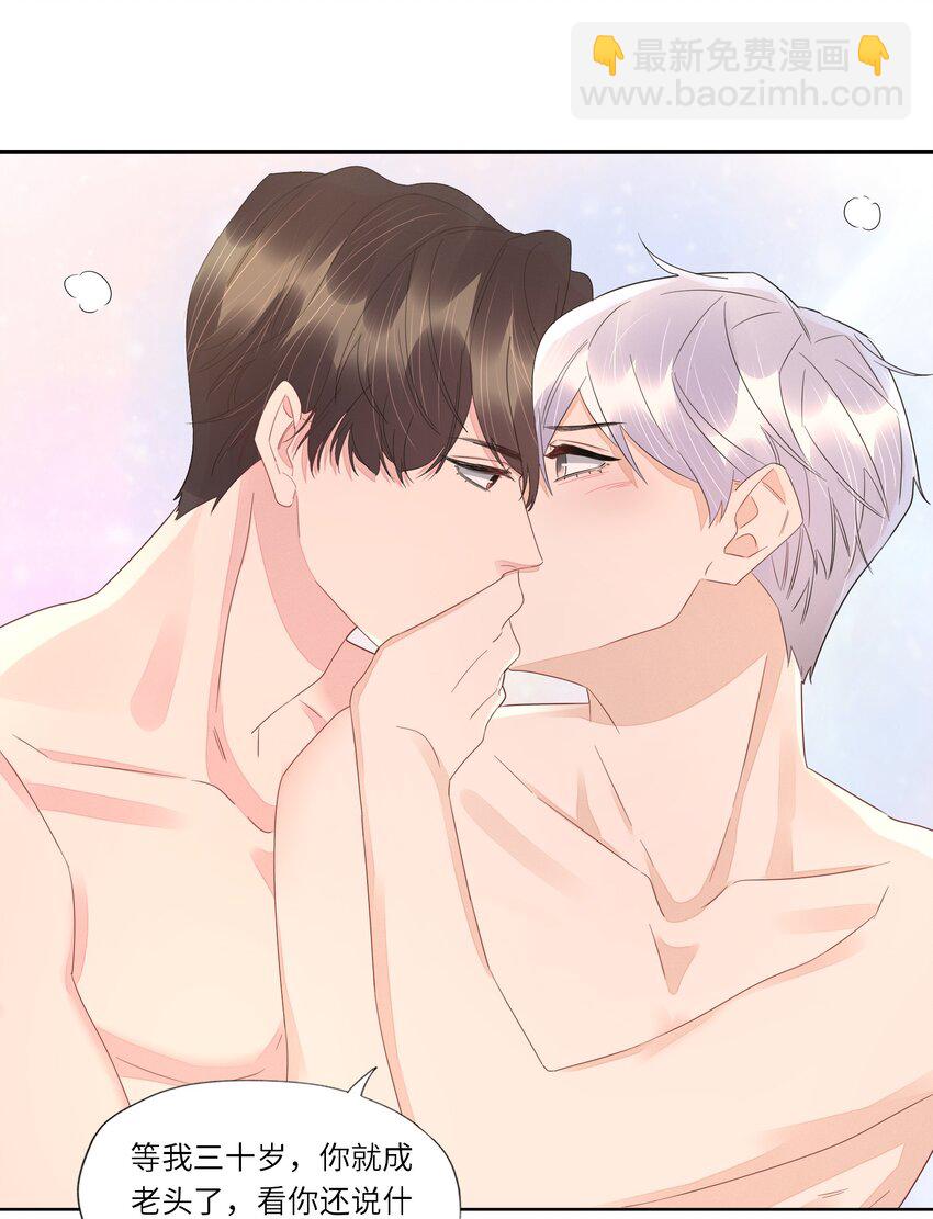 056 跟我回去-第58话