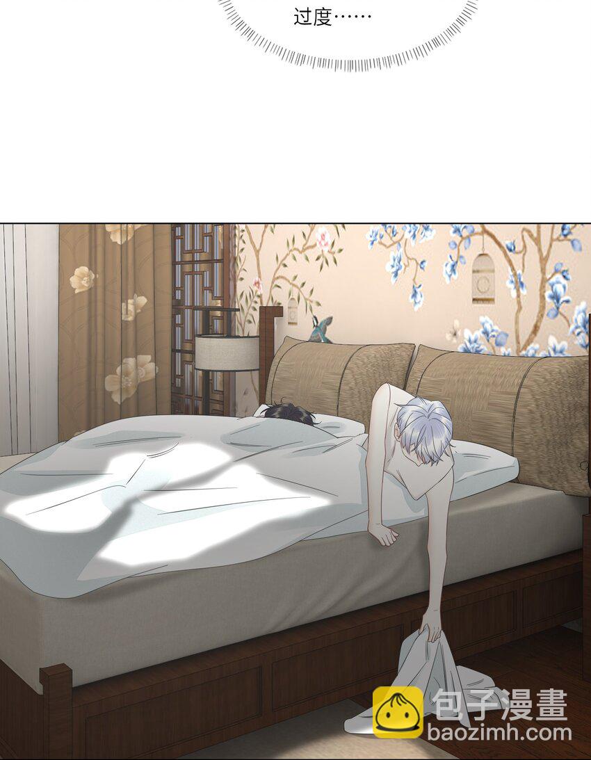 056 跟我回去-第58话