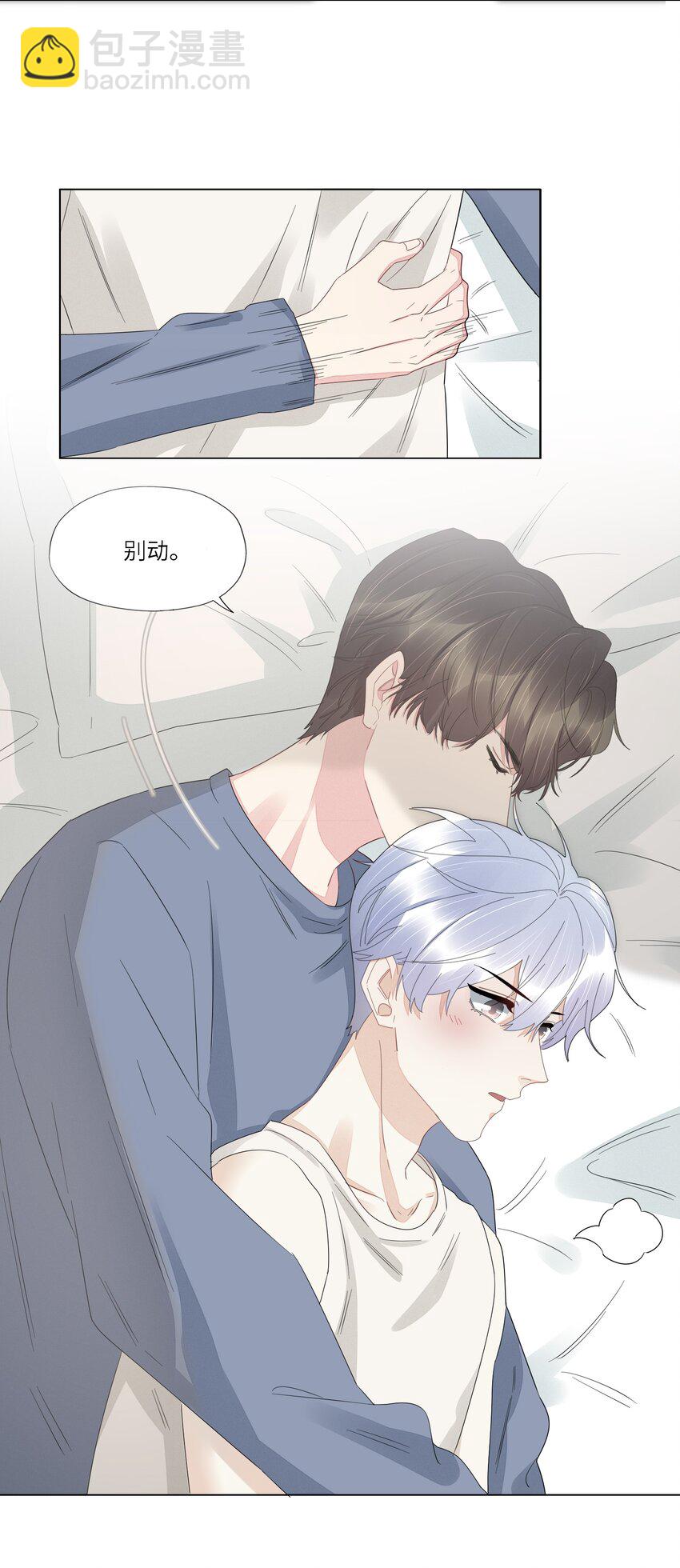 056 跟我回去-第58话