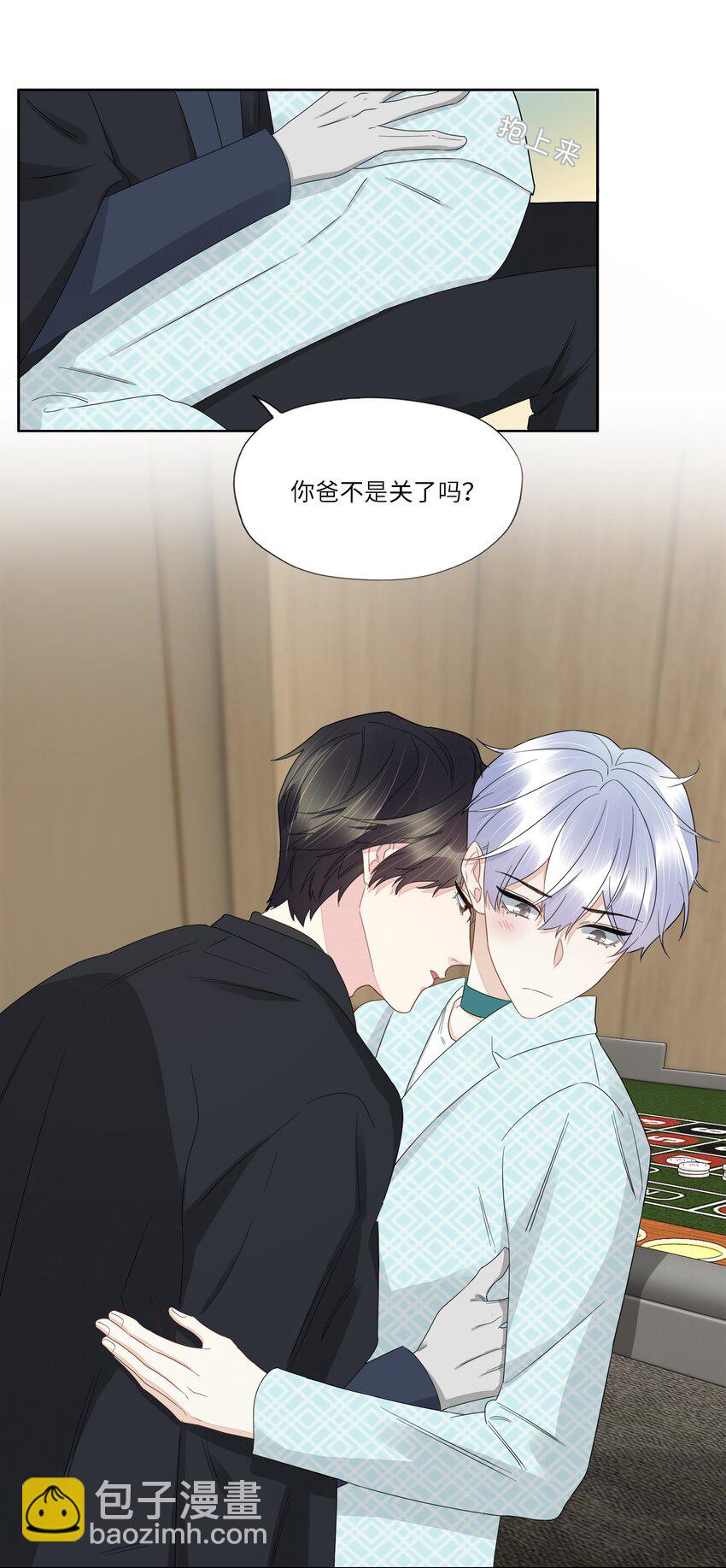 056 跟我回去-第58话