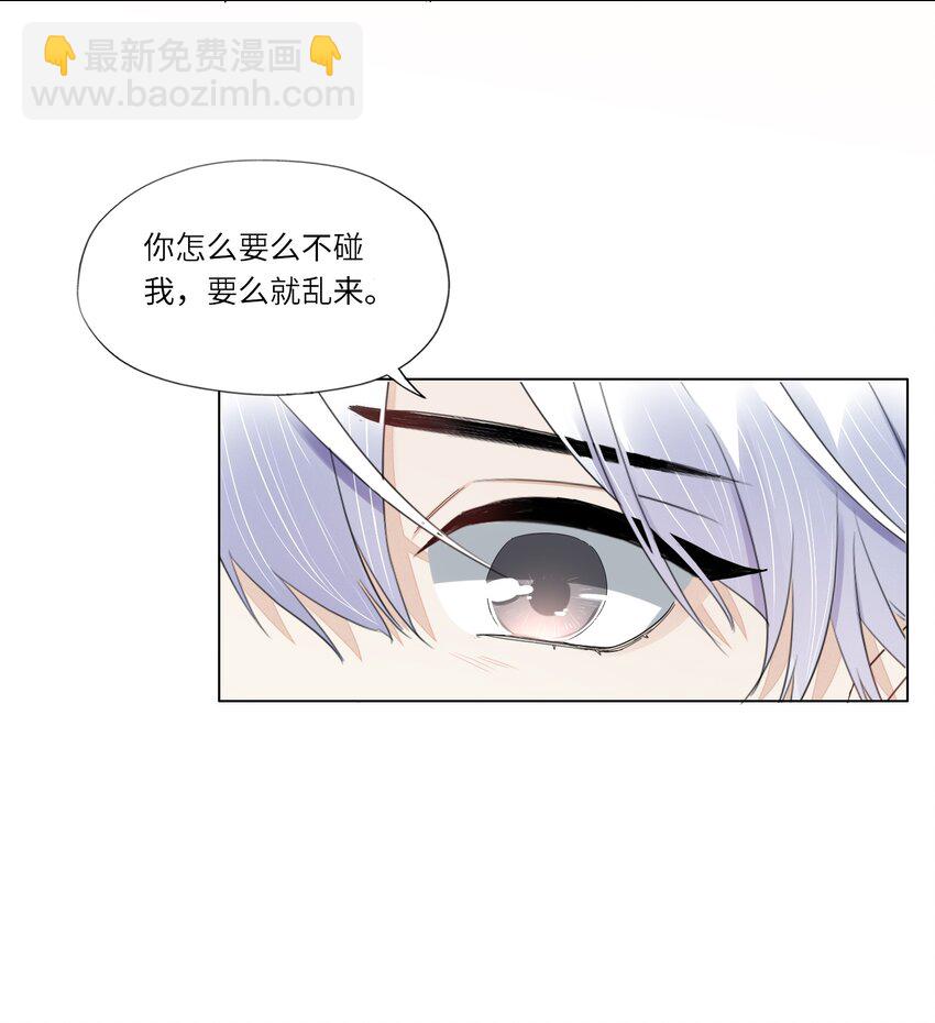 056 跟我回去-第58话