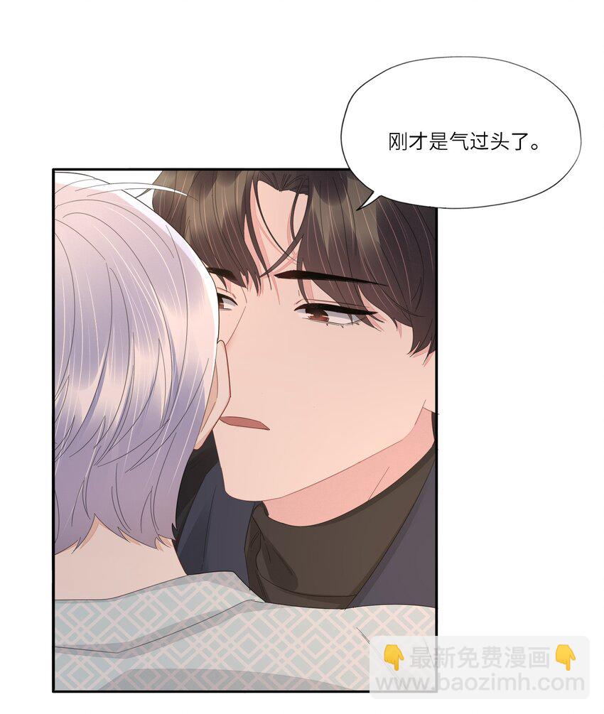 056 跟我回去-第58话