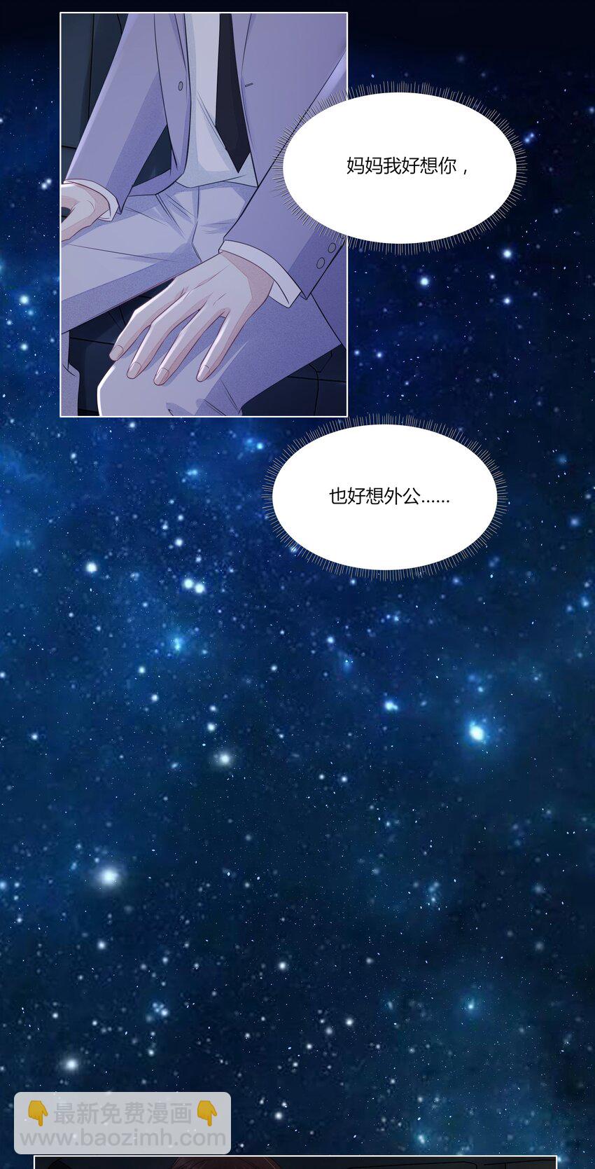 008 你快点好起来吧-第8话