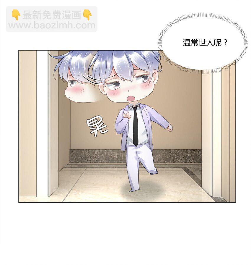 008 你快点好起来吧-第8话