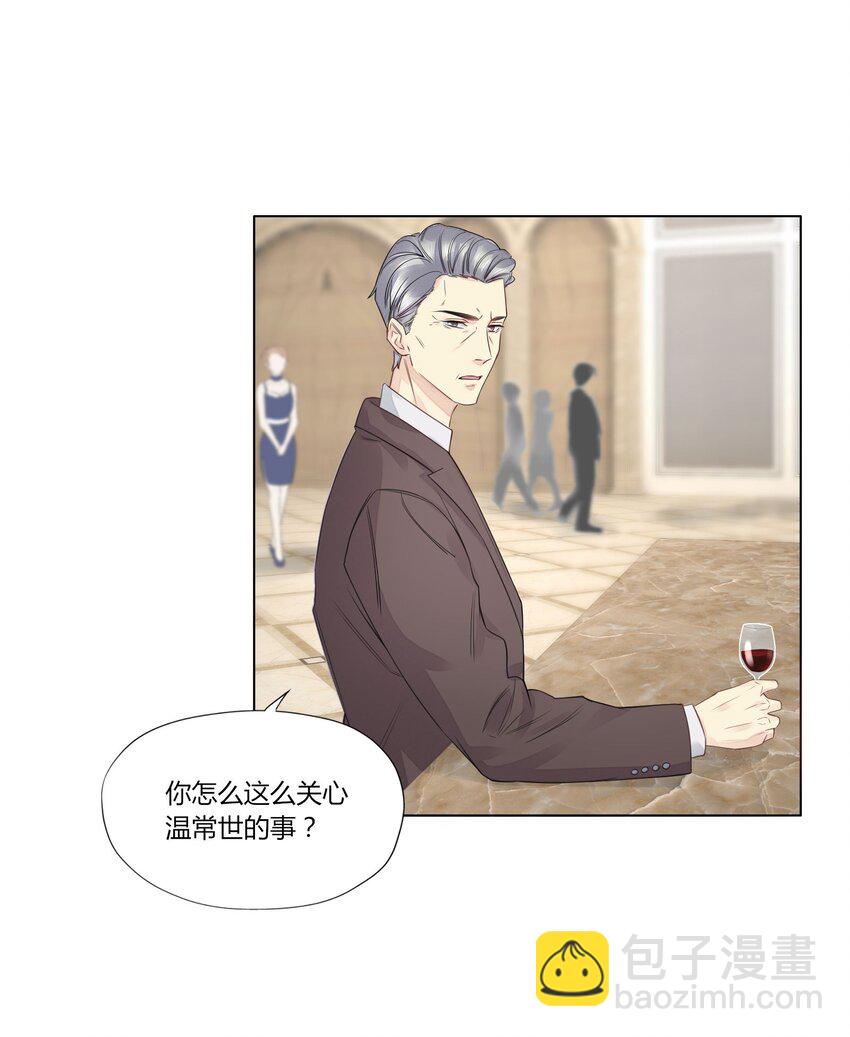 008 你快点好起来吧-第8话