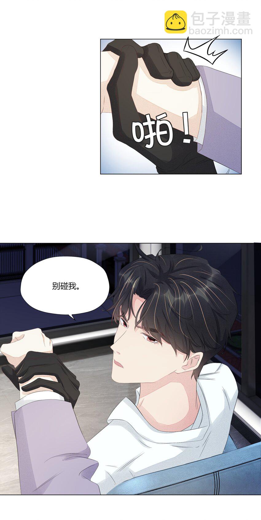 008 你快点好起来吧-第8话