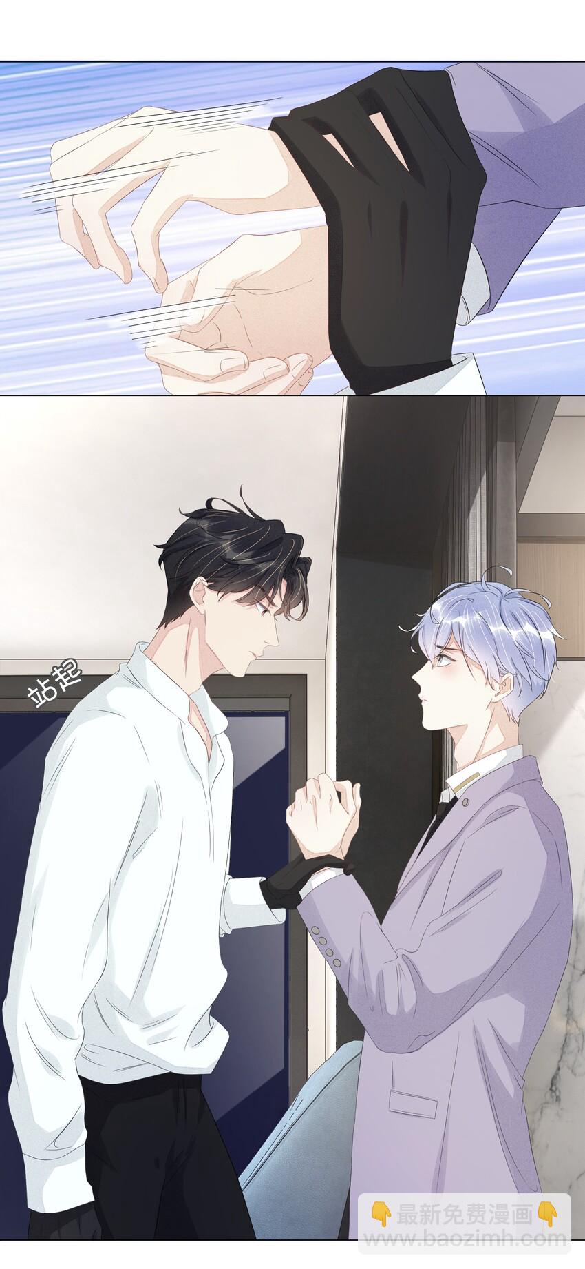 008 你快点好起来吧-第8话