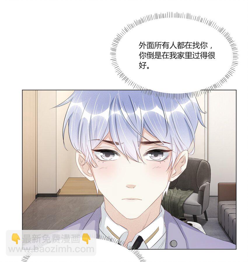 008 你快点好起来吧-第8话