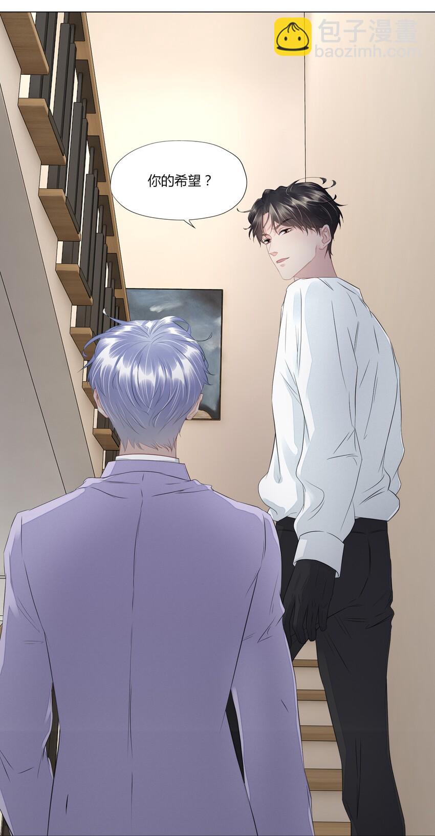 008 你快点好起来吧-第8话