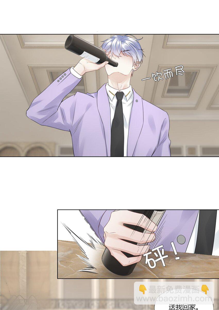 008 你快点好起来吧-第8话