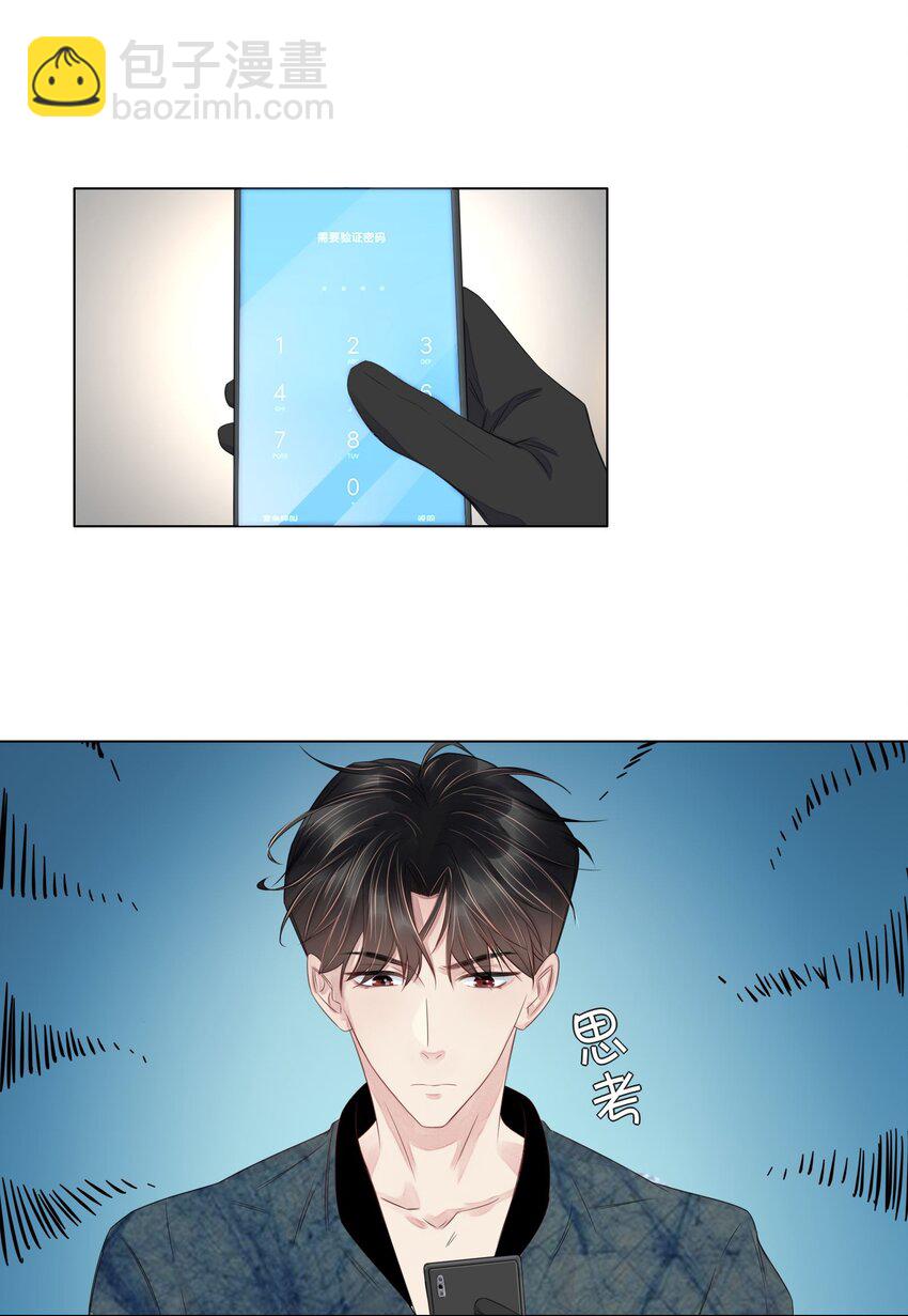 010 相机而动-第10话