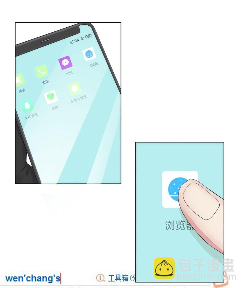 010 相机而动-第10话