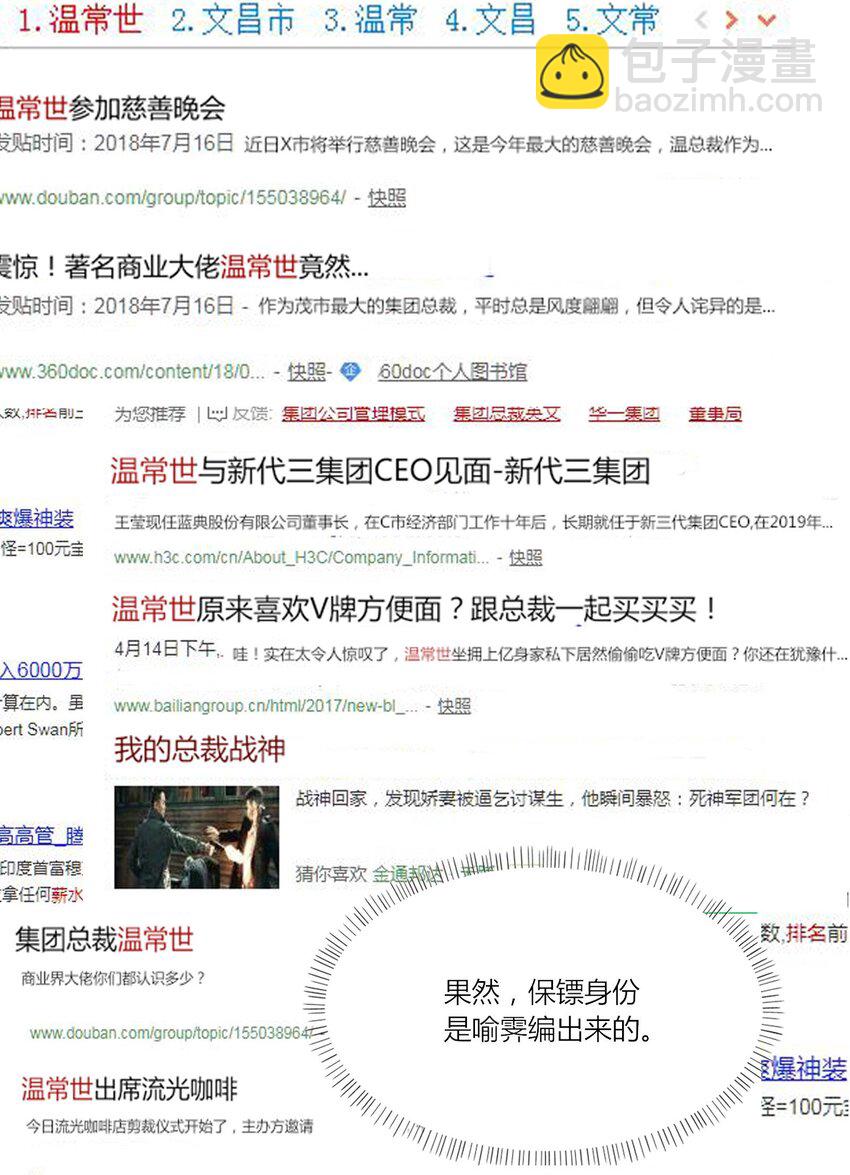 010 相机而动-第10话