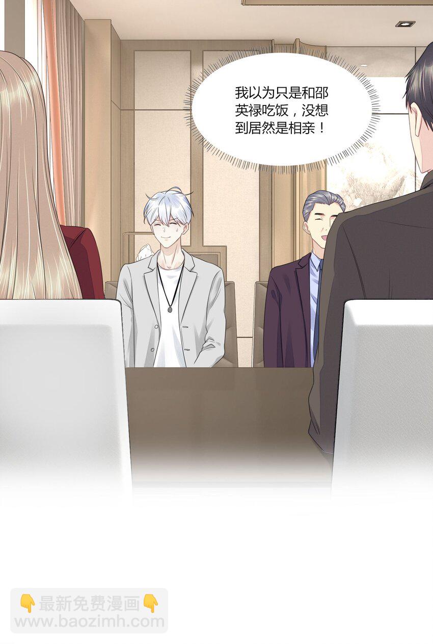 010 相机而动-第10话