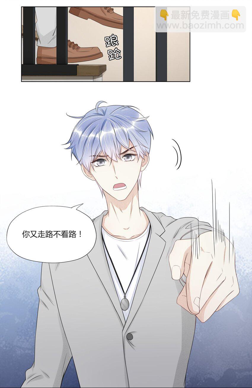 010 相机而动-第10话