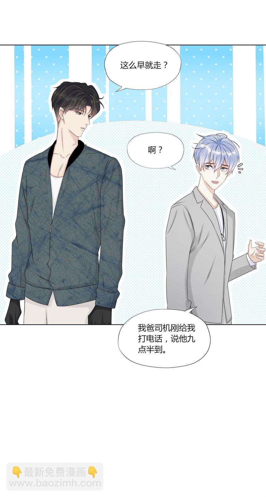 010 相机而动-第10话