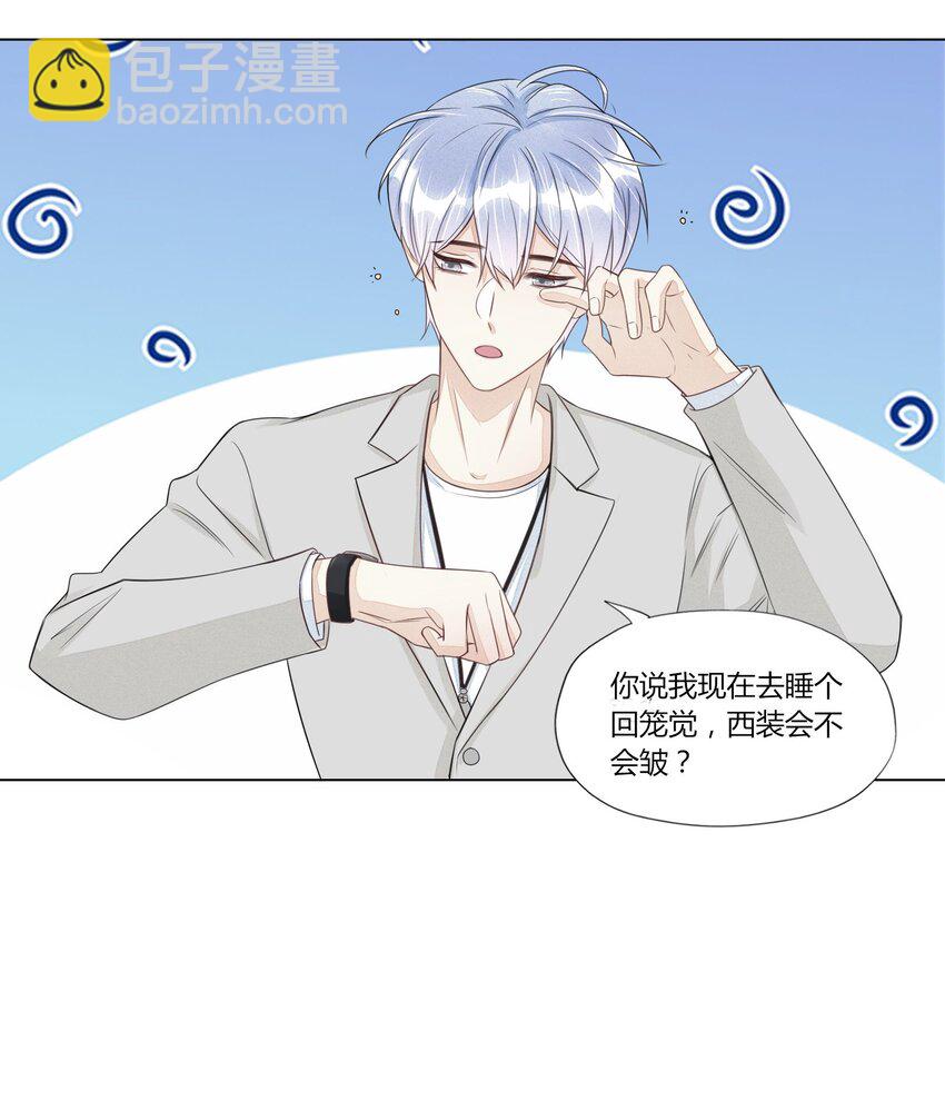 010 相机而动-第10话