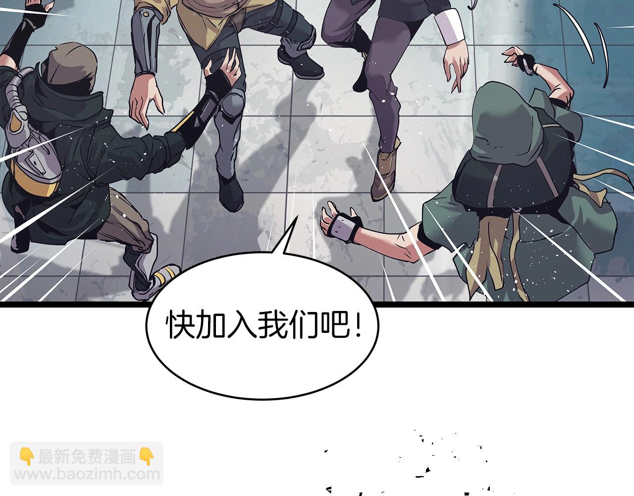 不敗玩家 - 第10話 獵人測試(2/4) - 6