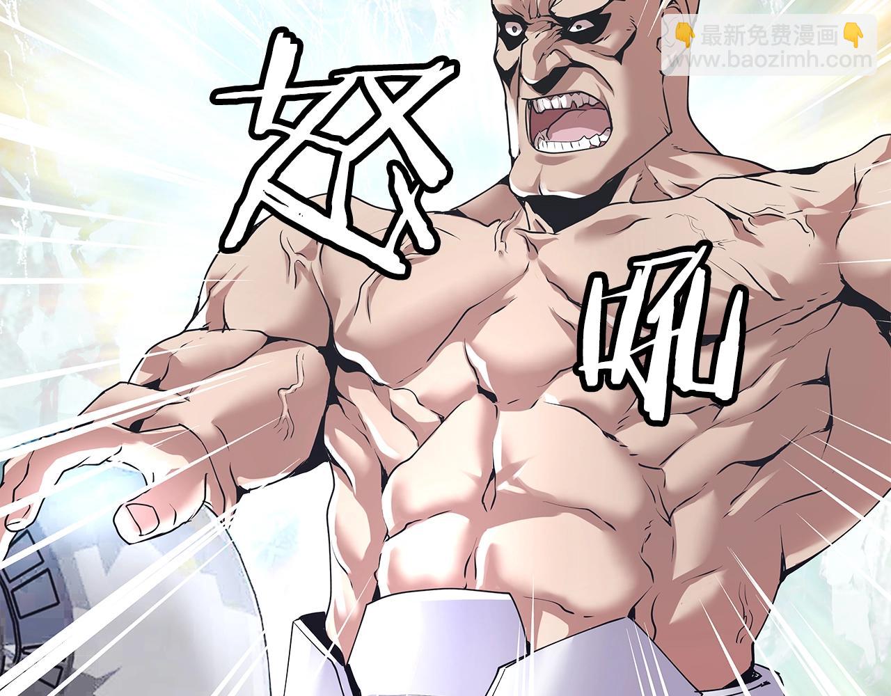 不敗玩家 - 第10話 獵人測試(3/4) - 2