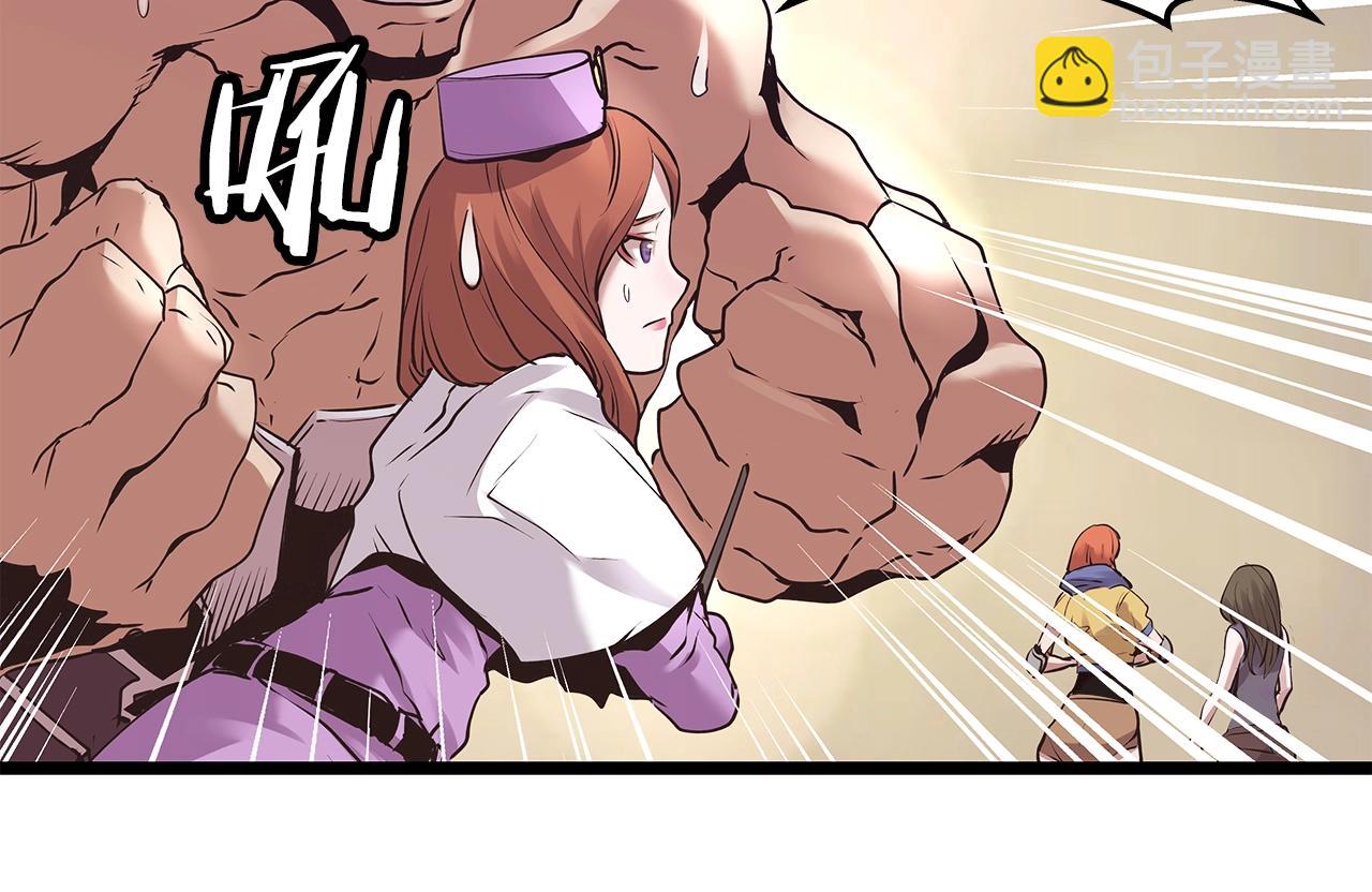 不敗玩家 - 第10話 獵人測試(3/4) - 3