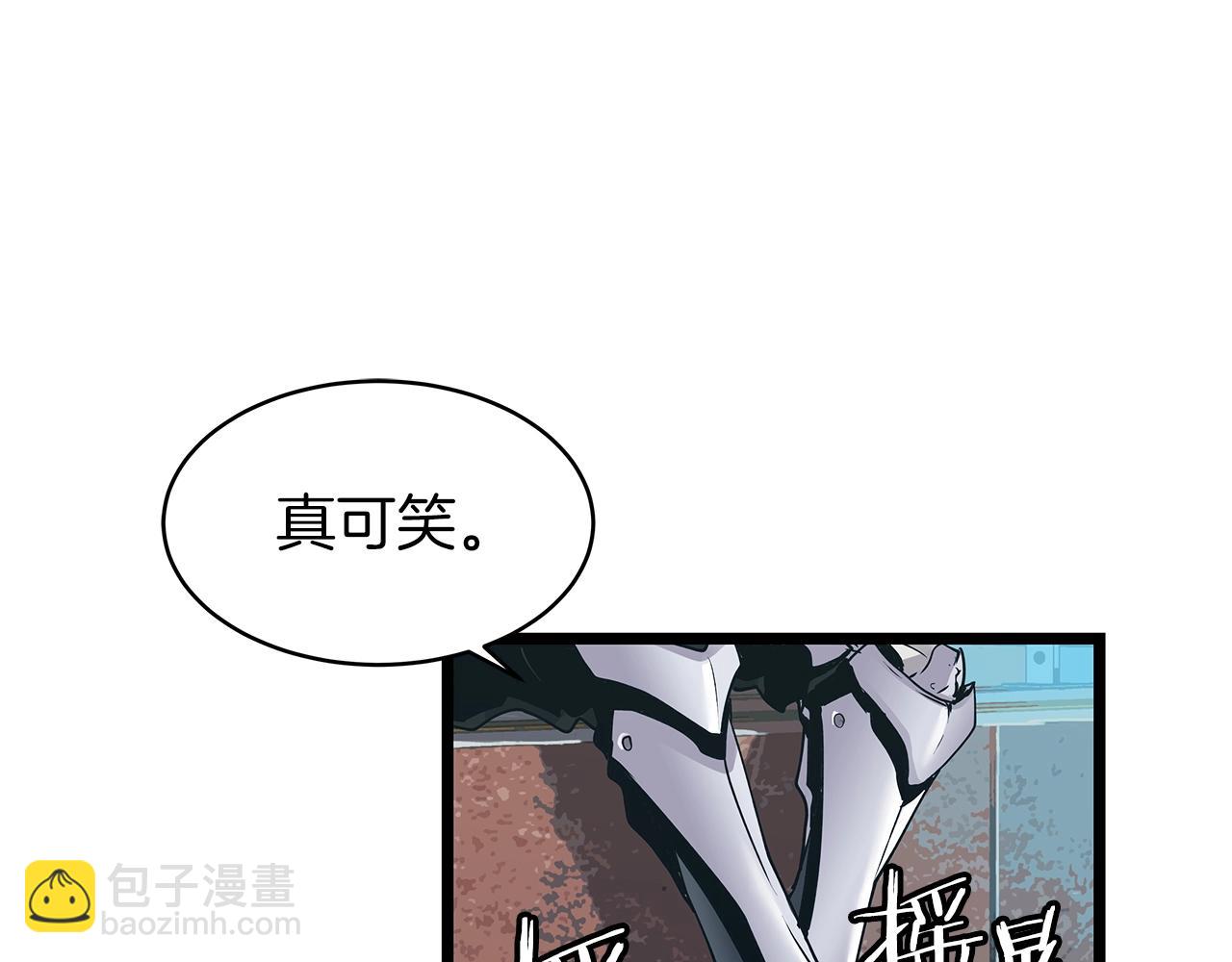 不敗玩家 - 第10話 獵人測試(3/4) - 4