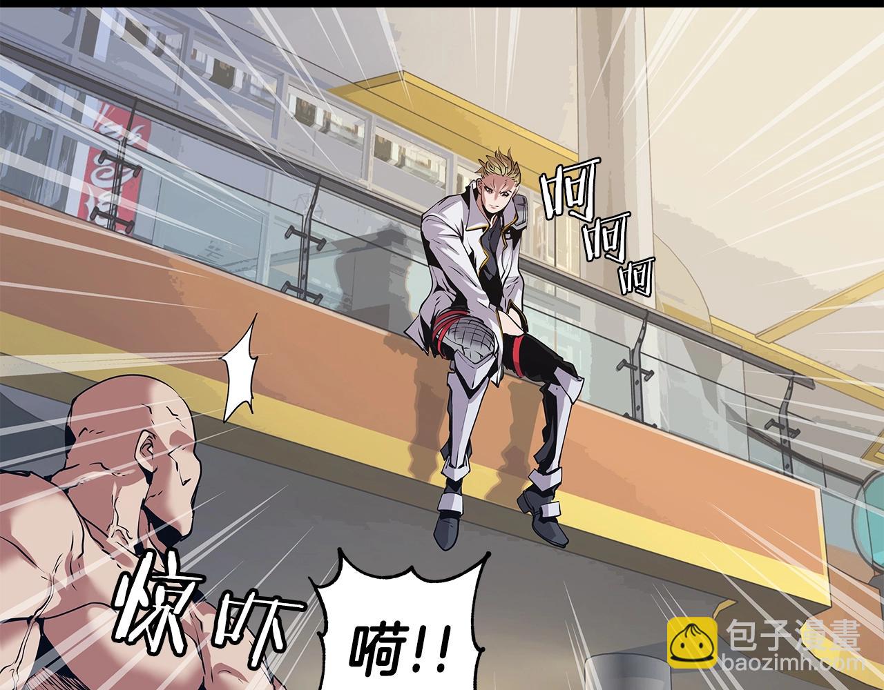 不敗玩家 - 第10話 獵人測試(3/4) - 2